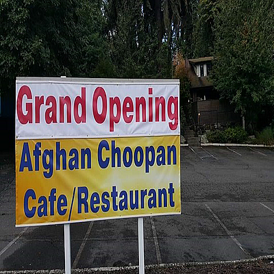 Afghan Choopan - Bothell | Restaurants Near Me | Logo