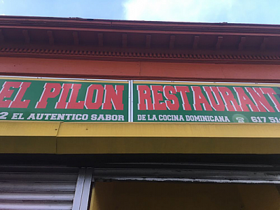 El Pilon Restaurant - Dorchester | Restaurants Near Me | Logo
